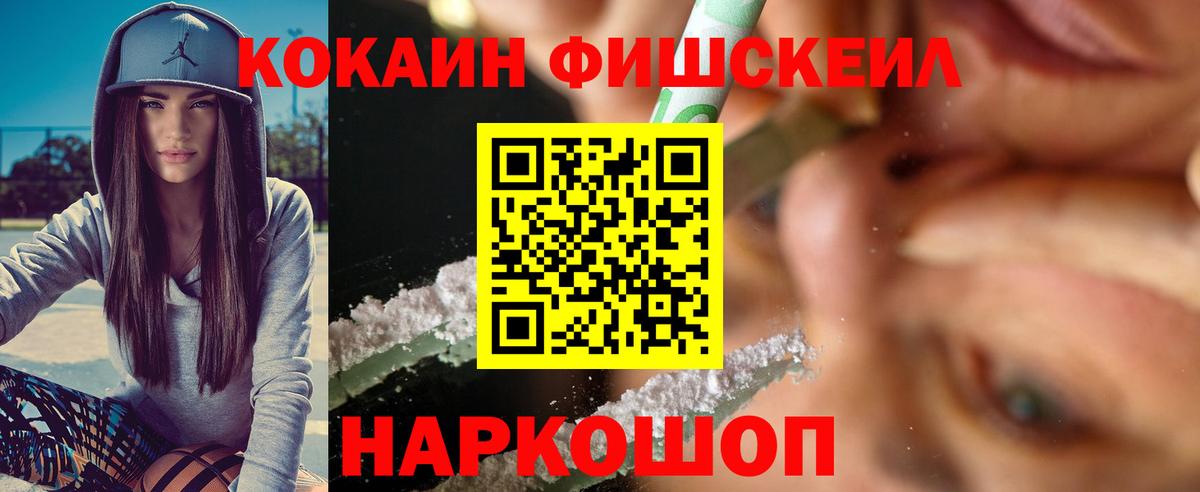 КОКАИН 98% Ленинск-Кузнецкий