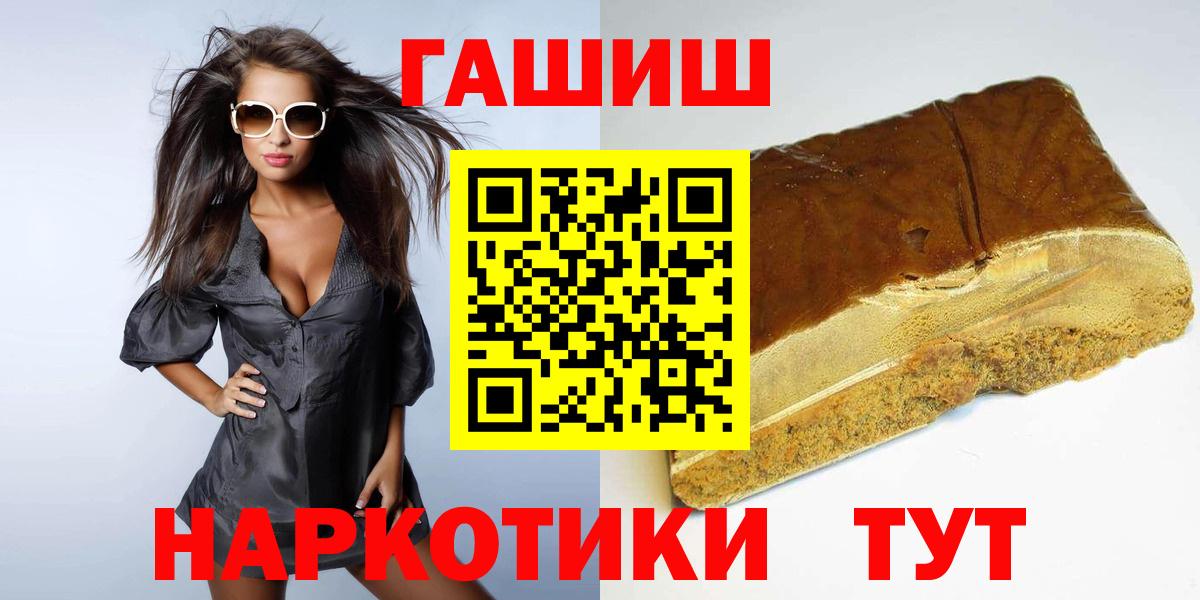 Гашиш 40% ТГК Ленинск-Кузнецкий