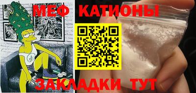 мефедрон Кингисепп