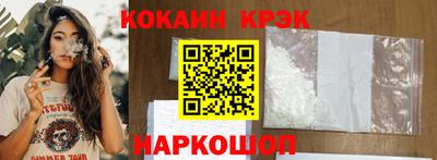 мефедрон Кингисепп