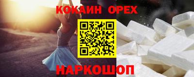 кокаин VHQ Кимры