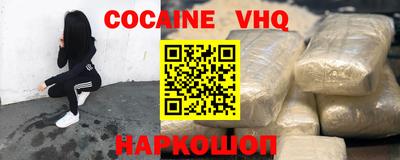 мефедрон Кингисепп
