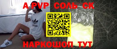 мефедрон Кингисепп