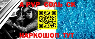 первитин Кинель