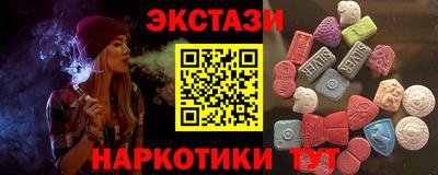 первитин Кинель