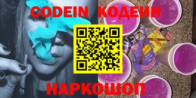 первитин Кинель