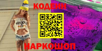 мефедрон Кингисепп