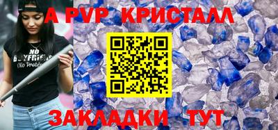 мефедрон Кингисепп