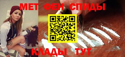 первитин Кинель