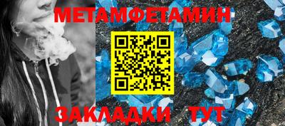 мефедрон Кингисепп
