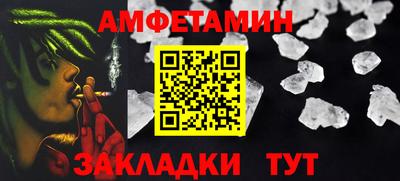 мефедрон Кингисепп