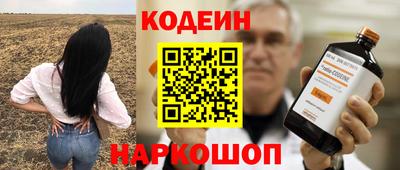 мефедрон Кингисепп