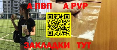 мефедрон Кингисепп