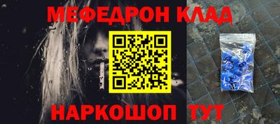 первитин Кинель