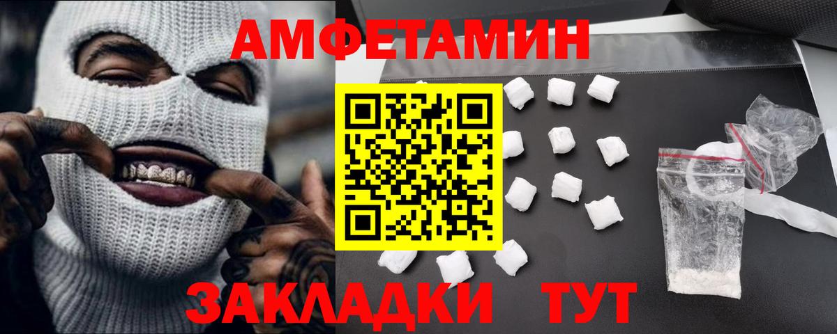 Ленинск-Кузнецкий  Первитин витя  Вход с VPN 